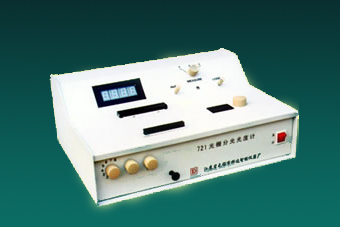 可見分光光度計(jì) 721