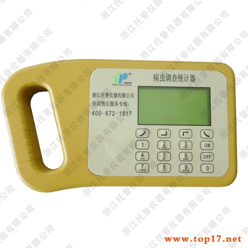 ���x�{(di��o)��y(t��ng)Ӌ�� TPTJ-2