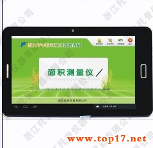 GPS面積測(cè)量?jī)x TMJ-2011