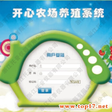 托普開心農場系統(tǒng)