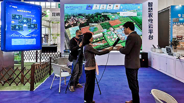 昆明廣播電視臺(tái)采訪(fǎng)托普云農(nóng)