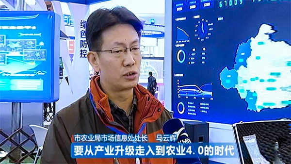 馬云輝處長(zhǎng)接受記者采訪(fǎng)