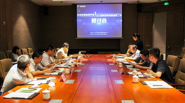 托普云農(nóng):耕地質(zhì)量檢測儀器與樣品信息檢索工具研討會在杭召開