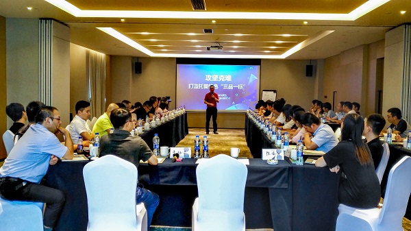 以精品鍛造品牌:2018托普云農(nóng)半年度總結(jié)會(huì)議召開(kāi)