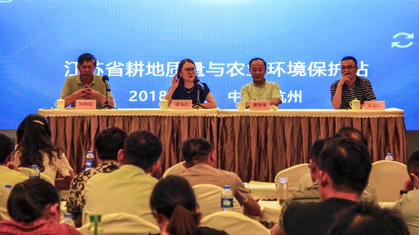 江蘇省耕環(huán)站來(lái)杭觀摩交流