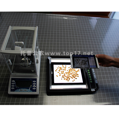 水稻考種分析系統(tǒng) TPKZ-2