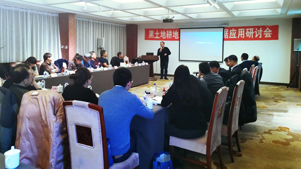 托普云農(nóng)副總經(jīng)理錢鵬在會(huì)上發(fā)言