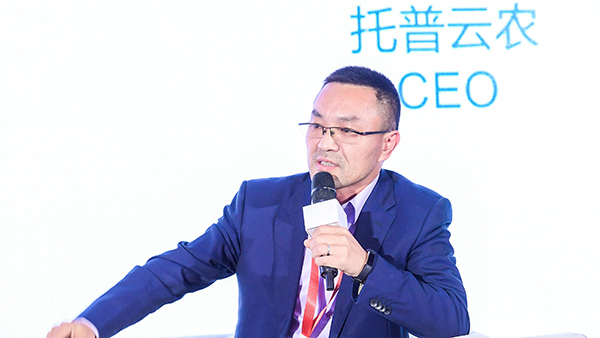 陳董事長(zhǎng)發(fā)表自己對(duì)數(shù)字農(nóng)業(yè)領(lǐng)域國(guó)際形勢(shì)以及托普云農(nóng)未來(lái)發(fā)展的看法