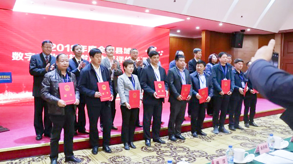 2018ȫ(gu)h(sh)r(nng)I(y)r(nng)l(f)չˮƽu(png)r(ji)M(jn)h