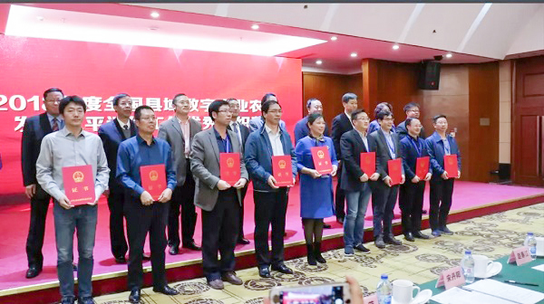 2018ȫ(gu)h(sh)r(nng)I(y)r(nng)l(f)չˮƽu(png)r(ji)(yu)M(jing)