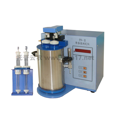 降落數(shù)值測定儀 FN-II