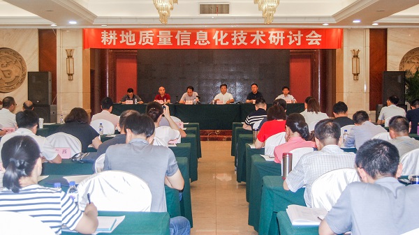 會(huì)議現(xiàn)場圖