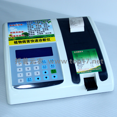 農作物病害檢測儀