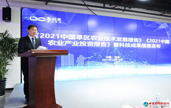 西北農林科技大學副校長房玉林介紹科技成果信息發(fā)布情況