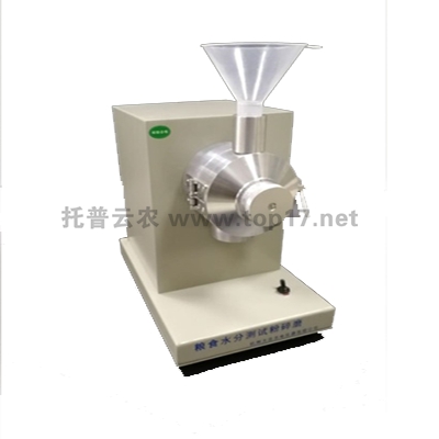 實驗室土壤粉碎機 TSFM-II