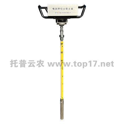 電動(dòng)土壤取樣器 TPLQ-D