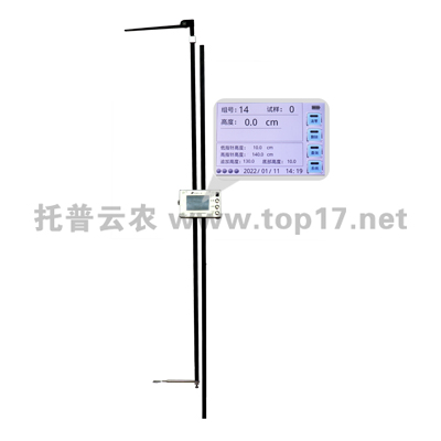 便攜式玉米株高測量儀