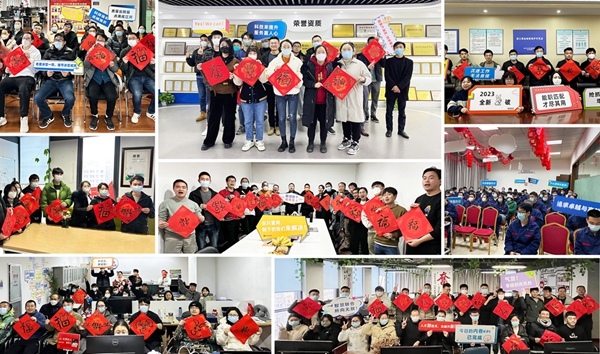 r(nng)2022꿂Y(ji)ô(hu)2023ȑ(zhn)Թ(hu)hAMչ