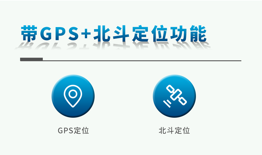 氣象監(jiān)測(cè)系統(tǒng)