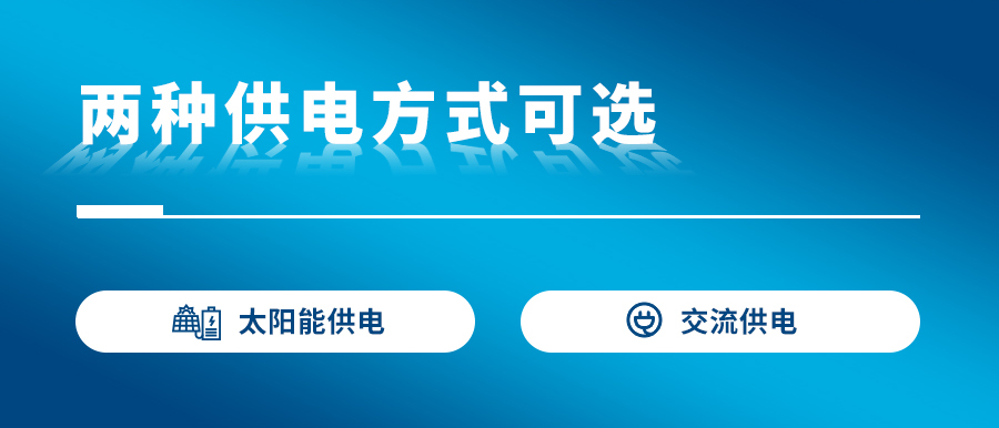 氣象監(jiān)測(cè)系統(tǒng)